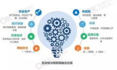 中国央行数字货币对经济