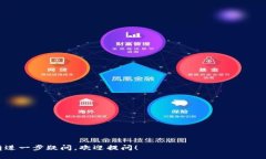 以太坊（Ethereum）是由程序