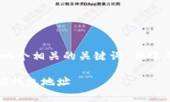 思考一个的，放进标签里