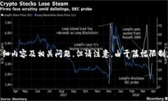 在这里我将为你提供一个