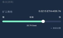 深圳数字货币的迅猛发展